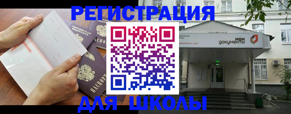 найти адрес прописки в Хабаровском крае
